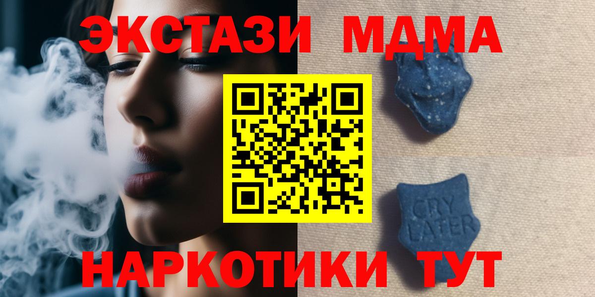 Ecstasy  Вход с VPN  дарк нет Telegram  Алексеевка  Ecstasy таблы  ЭКСТАЗИ DUBAI 