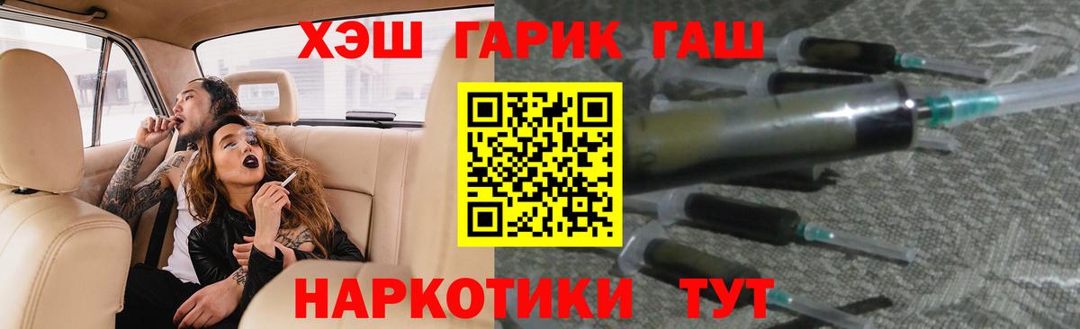 Алексеевка  ГАШИШ Ice-O-Lator  Вход с VPN  ГАШИШ Ice-O-Lator 