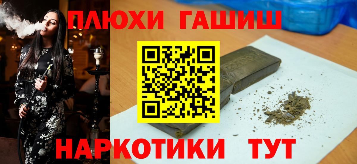 ГАШИШ VHQ Алексеевка
