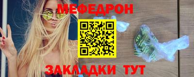 мескалин Гуково