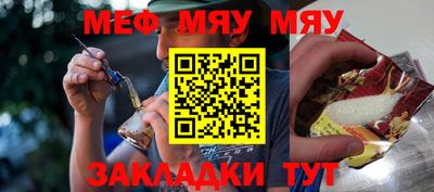 мескалин Гуково
