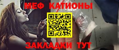 таблы Гудермес