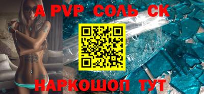 таблы Гудермес