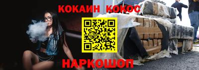 соль курить ск Гулькевичи