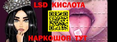 соль курить ск Гулькевичи