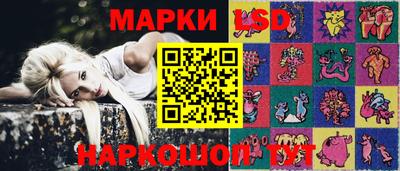 мескалин Гуково