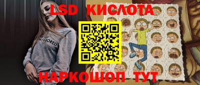 таблы Гудермес