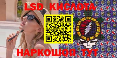соль курить ск Гулькевичи