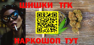 соль курить ск Гулькевичи