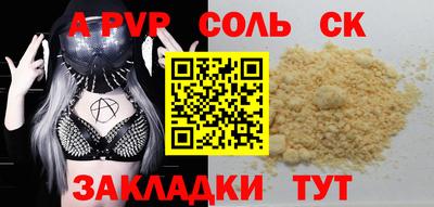 таблы Гудермес