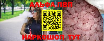 мескалин Гуково