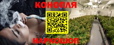 мескалин Гуково