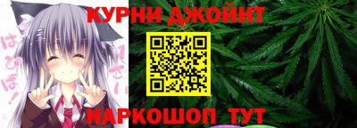 мескалин Гуково
