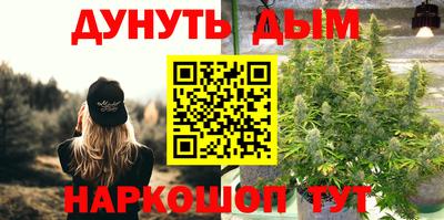 таблы Гудермес