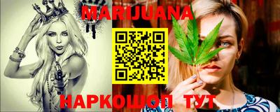 соль курить ск Гулькевичи