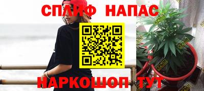 мескалин Гуково
