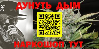 таблы Гудермес