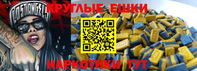 таблы Гудермес