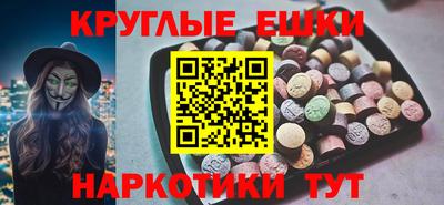 мескалин Гуково