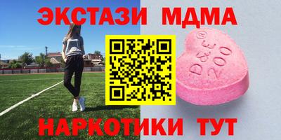мескалин Гуково
