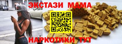 таблы Гудермес