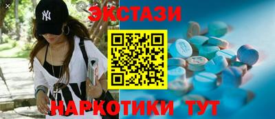 таблы Гудермес