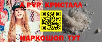 мескалин Гуково