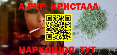 таблы Гудермес