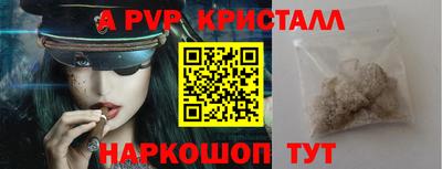 таблы Гудермес