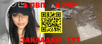 мескалин Гуково
