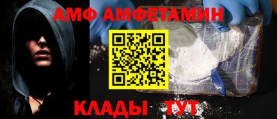 мескалин Гуково