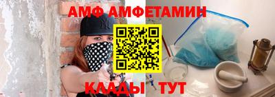таблы Гудермес