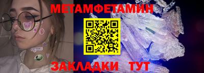 таблы Гудермес