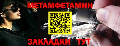 таблы Гудермес