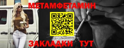 мескалин Гуково