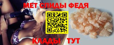 таблы Гудермес