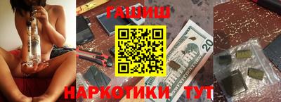 мескалин Гуково