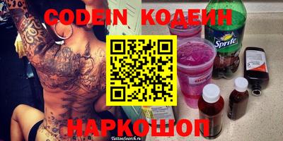соль курить ск Гулькевичи