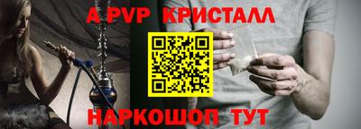 мескалин Гуково