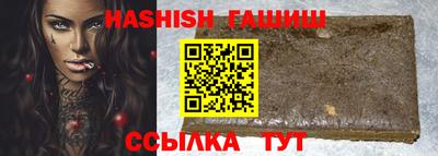 таблы Гудермес