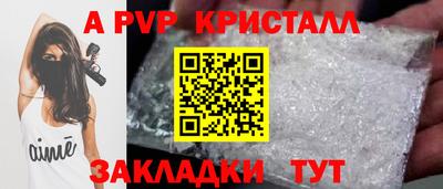 соль курить ск Гулькевичи
