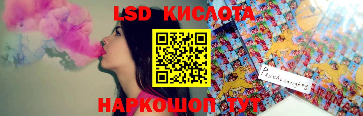 LSD-25 экстази ecstasy  ЛСД экстази ecstasy  Алексеевка  Вход с VPN 