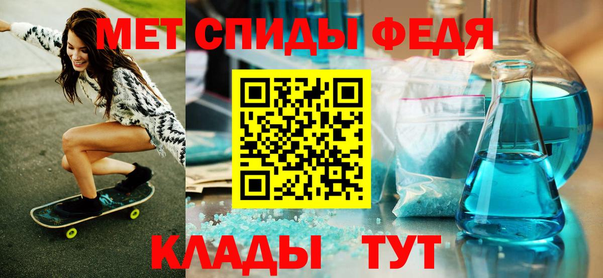 Метамфетамин Декстрометамфетамин 99.9% Алексеевка