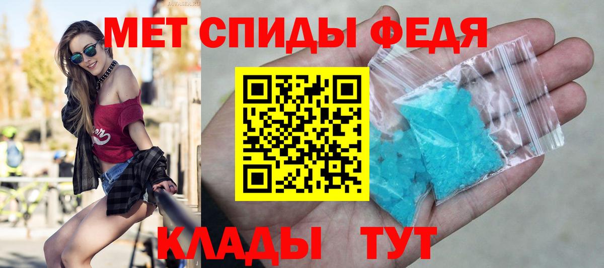 Алексеевка  Метамфетамин витя  Вход с VPN 