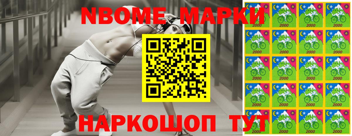 Алексеевка  Наркотические марки 1,5мг  Вход с VPN 