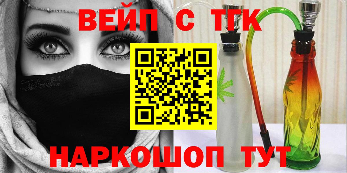 Дистиллят ТГК жижа Алексеевка