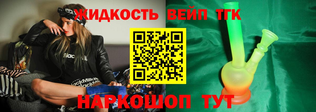где купить наркоту  Дистиллят ТГК концентрат  Вход с VPN  Алексеевка 