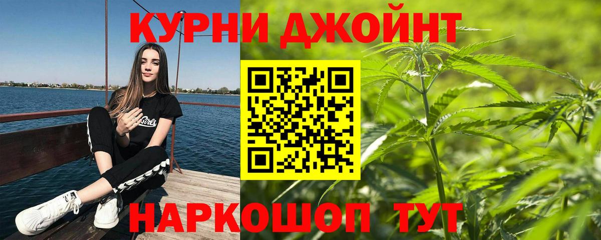 Алексеевка  Марихуана семена  Марихуана THC 21%  Вход с VPN 